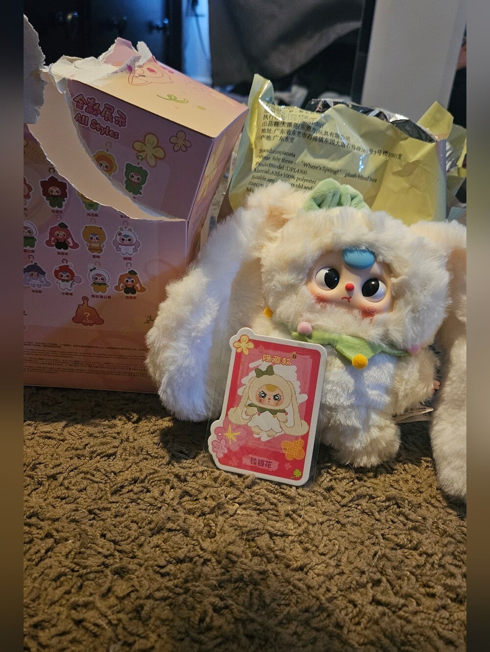 Baby Three Wheres Spring SECRET